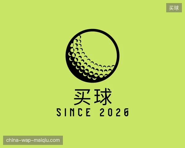 走近买球官方网站